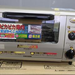ミツビシ　オーブントースター　未使用品の画像