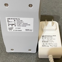 ニトリ LEDデスクライトの画像