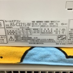 FUJITSU   富士通　ルームエアコン　AS-C221L-W   2021年製   6〜8畳の画像