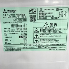 三菱146L冷凍庫:2020年製【リサイクルフカツ碧南店】の画像