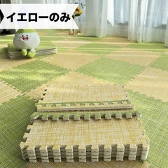新品❤️ジョイントマット 赤ちゃん 防音性 床保護30*30*1CM 9枚セットの画像