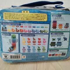 【知育玩具】きかんしゃトーマス１０までつなげての画像