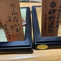 琉球人形の画像
