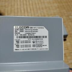 エレコム WiFi 無線LAN 中継器 　2台セットの画像