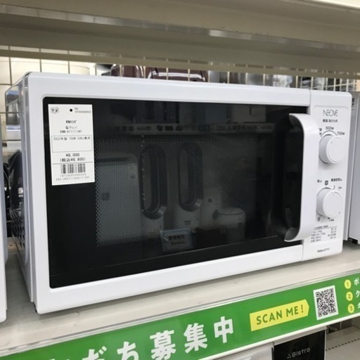 【安心の6ヶ月保証】電子レンジ KNチヨダ 2023年製