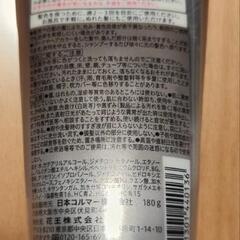 ブローネ　ヘアカラートリートメント　カカオブラウンの画像