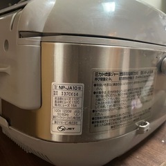 象印　炊飯器　NP-JA10 の画像