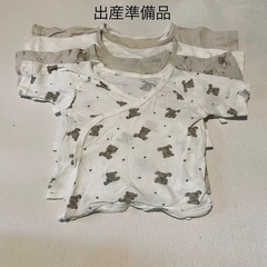 新生児肌着の画像