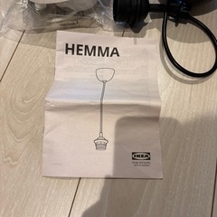 IKEA ペンダントライトソケット　2個セット
の画像