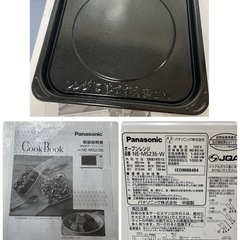 R729 ☀️Panasonic オーブンレンジ （23L / ヘルツフリー / 角皿付き）19年製 NE-MS236  ⭐ 動作確認済 ⭐ クリーニング済の画像
