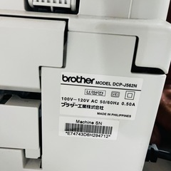 【ブラザー】ブラザー プリンター BCP-J562Nの画像