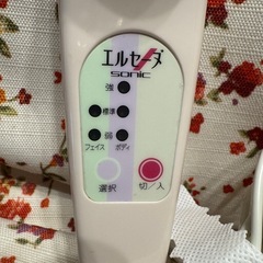 【急募 8月11日限定】の画像
