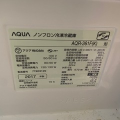 冷蔵庫　355L 2017年製の画像