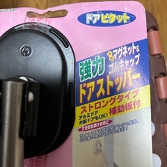 ドアストッパーの画像
