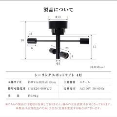 【未使用/未開封】シーリングライトの画像