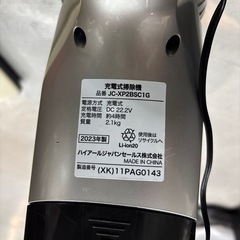 【コードレス掃除機】【ハイアール】クリーニング済み【管理番号11208】野の画像