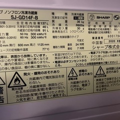 冷蔵庫　引き取ってくれる方探してますの画像