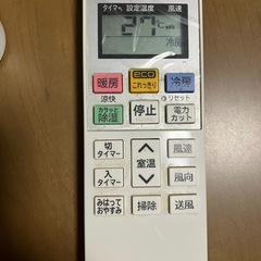 日立　しろくまくん　エアコンの画像