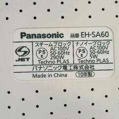 0810-252 Panasonic ナノケア EH-SA60の画像