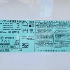 冷蔵庫の画像
