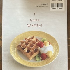 ワッフル
の画像