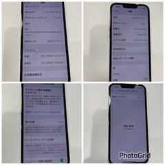 【美品】 iPhone 13 Pro 256GBの画像