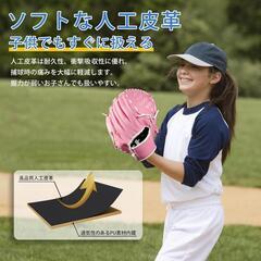 野球グローブ 軟式 キャッチボールセット グローブ 子供 親子セットの画像