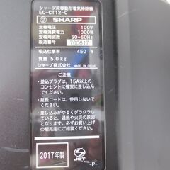 決まりました■SHARP　シャープ　サイクロン掃除機　キャニスター型　EC-CT12-C　№21の画像