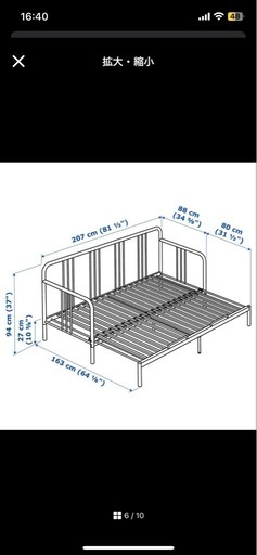 ▫️直接引き取り希望▫️大阪府 FYRESDAL IKEA ベッドフレーム