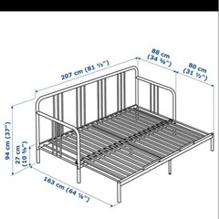 ▫️直接引き取り希望▫️大阪府 FYRESDAL IKEA ベッドフレームの画像