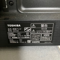 東芝 TOSHIBA 液晶テレビ REGZA 32V34 2021年製の画像