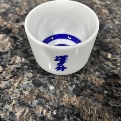 日本酒お猪口の画像
