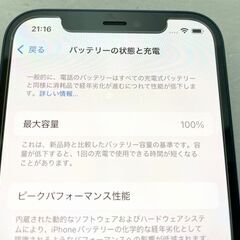 ソフトバンク iPhone 12 64GB　No284　バッテリー100％の画像
