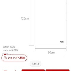 新品　MOKU バスタオル グレーの画像
