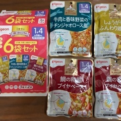 Pigeon）食育レシピ 1食分の鉄カルシウム大満足 4袋（1歳4ヶ月頃から）の画像