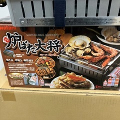 I2508-307 炉ばた大将　 動作確認済み イワタニの画像