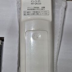 Panasonic　RR-QR220-W ホワイト　ICレコーダーの画像