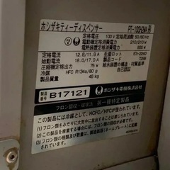 ホシザキ ティーディスペンサー PT-100H2WAの画像