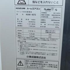 コイズミ　窓用エアコンの画像