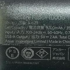 0810-209 モバイルバッテリー 10000mAh 5v2.4Amax3Aの画像