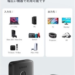 Anker Switch 双方向 セレクターの画像