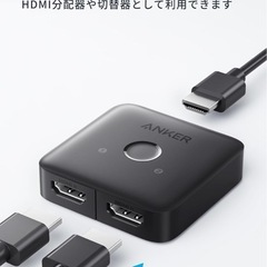 Anker Switch 双方向 セレクターの画像