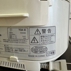 炊飯器の画像