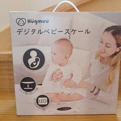 デジタルベビースケール hugmuuの画像