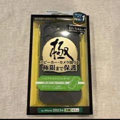 iPhone 15Pro ハイブリッドケース 極みPMCA23CHVSCCKGYの画像