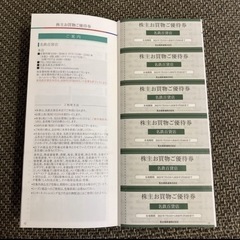 株主優待 株主 優待 名古屋鉄道 名鉄 有効期限 2026.07.15 乗車証 リトルワールド・モンキーパーク・ビーチランド入場招待券 など一部無し (画像2枚目参照)の画像