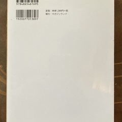 ペットシッターを知っていますか②の画像