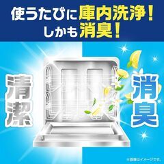 JOY PRO洗浄 食洗機用洗剤 ジェルタブクリスタル 76個入の画像