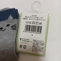 可愛いくつした 23cm〜25cmの画像