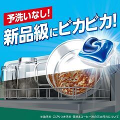 JOY PRO洗浄 食洗機用洗剤 ジェルタブクリスタル 76個入の画像